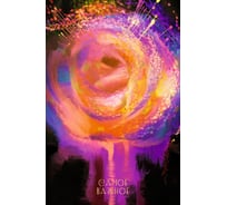 Книга для записей listoff КЗФ51004021