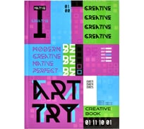 Записная книжка Феникс+ КРЕАТИВНЫЙ ПАЗЛ 61523