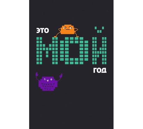 Книга для записей listoff КЗФ6804092