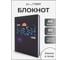 Книга для записей listoff КЗФ6804092 2