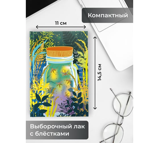 Книга для записей listoff КЗБ6644086