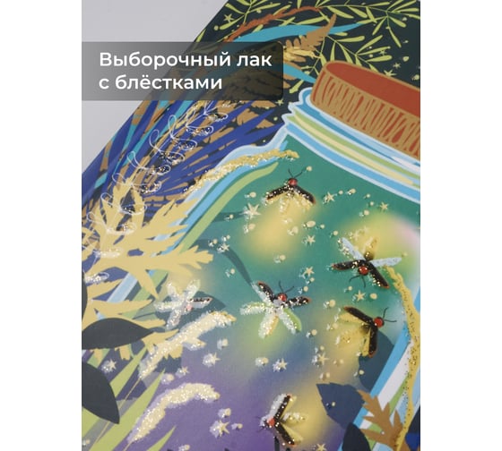 Книга для записей listoff КЗБ6644086