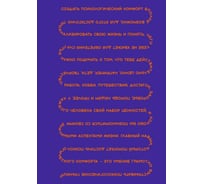 Книга для записей listoff КЗ5803973