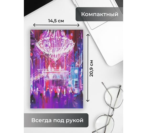 Книга для записей listoff КЗФ5804037