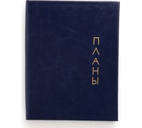 Книга для записей listoff КЗРКФ6804269