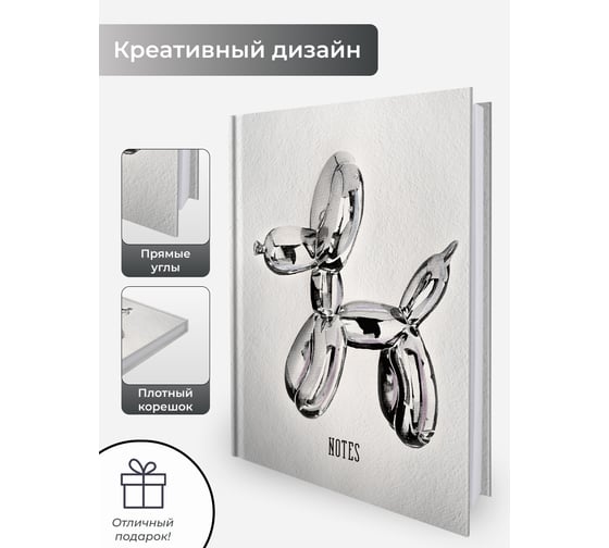 Книга для записей listoff КЗФ6643809