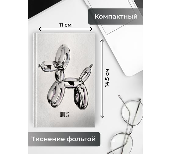 Книга для записей listoff КЗФ6643809