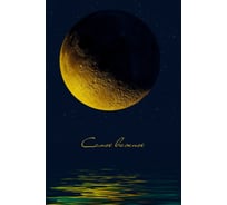 Книга для записей listoff КЗФ5804036