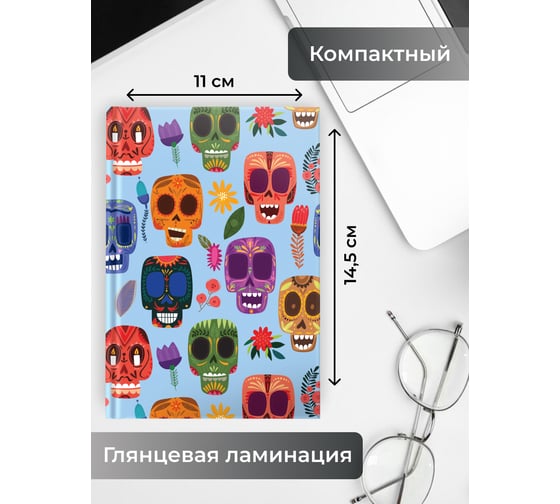 Книга для записей listoff КЗ6804076