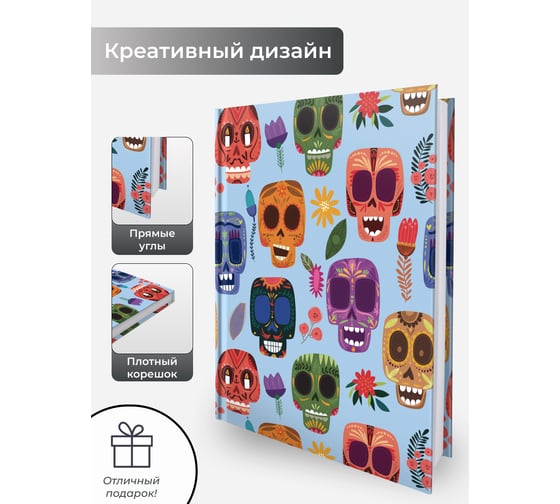 Книга для записей listoff КЗ6804076