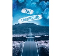 Книга для записей listoff КЗФ6804095