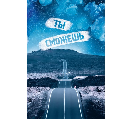 Книга для записей listoff КЗФ6804095