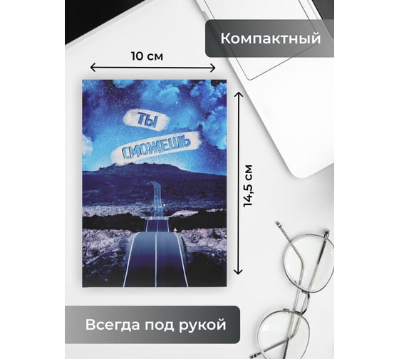 Книга для записей listoff КЗФ6804095