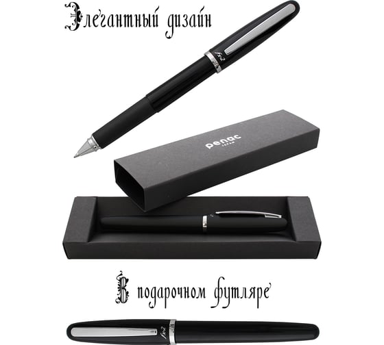 Ручка гелевая fx-2 0,7мм черная, черный корпус, в подарочном футляре Penac BB010606-GC6 Black 1