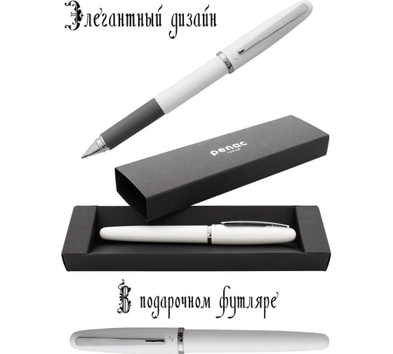 Гелевая ручка Penac fx-2 0.7мм черная, белый корпус, в подарочном футляре BB010601-GC6 Black 1