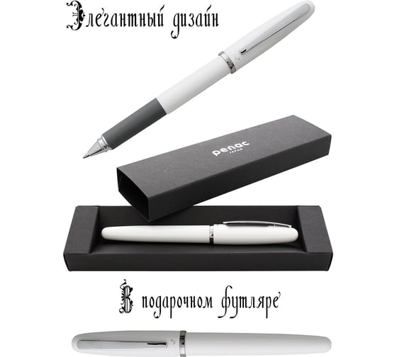 Гелевая ручка Penac fx-2 0.7мм синяя, белый корпус, в подарочном футляре BB010601-GC6 Blue