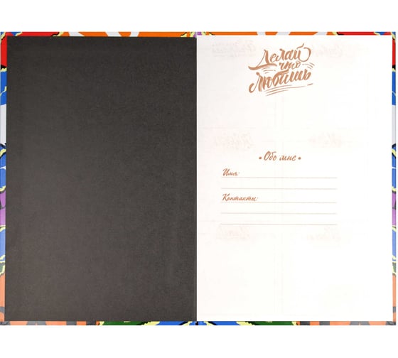 Записная книжка Феникс+ EVERY DAY/CREATIVE BOOK 112 л 61490/К