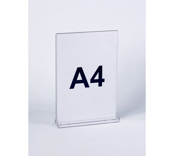 Тейбл-тент CRYSTAL-BOX менюхолдер, подставка а4(21x29.7см), вертикальный, двухсторонний, 5 шт 5holderA4