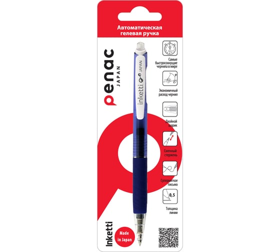 Гелевая автоматическая ручка Penac inketti 0.5 мм, синяя, 1 шт. в блистере BA3601/41-B 1