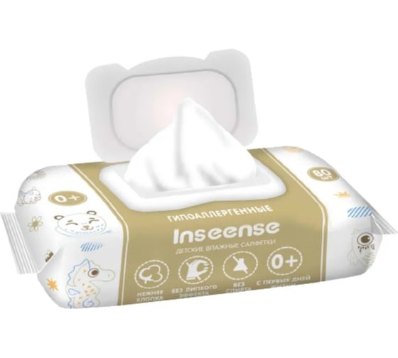 Салфетки влажные для детей INSEENSE 80 шт, c экстрактом ромашки и витамином Е InsSRE80