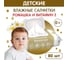 Салфетки влажные для детей INSEENSE 80 шт, c экстрактом ромашки и витамином Е InsSRE80 6