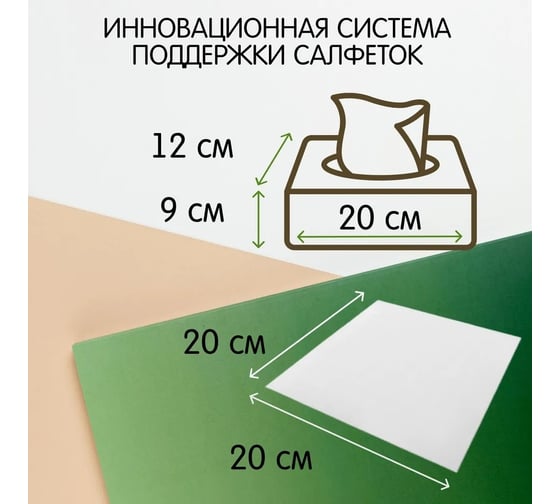 Бумажные белые салфетки INSEENSE 2 слоя, 230 шт, картонная коробка Ins230sa