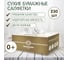 Бумажные белые салфетки INSEENSE 2 слоя, 230 шт, картонная коробка Ins230sa 8