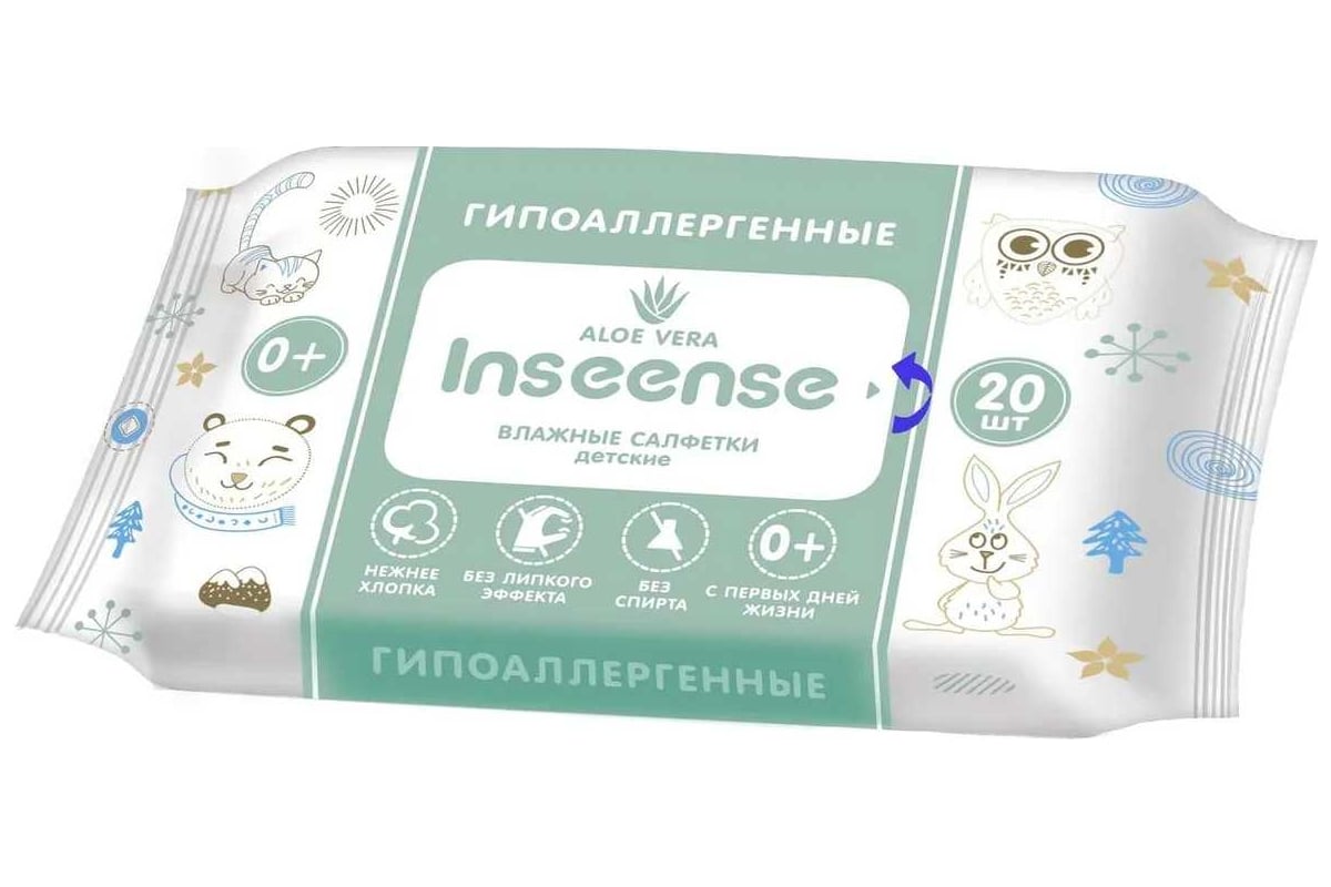Влажные салфетки для детей INSEENSE 20 шт, с Алоэ Вера InsSAV20 ...