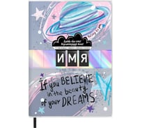 Записная книжка Феникс+ ПЕРСОНАЛИЗИРУЙ МЕНЯ, А5, 96 л, ПЕРСОНАЛИЗИРУЙ МЕНЯ 58523