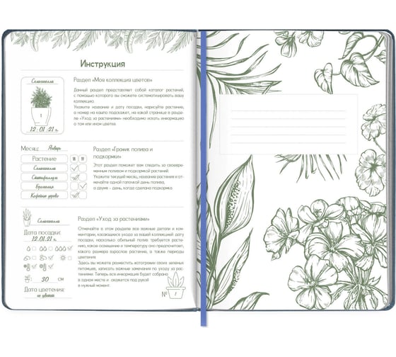Записная книжка Феникс+ А5, ОКНО С ЦВЕТАМИ 54297