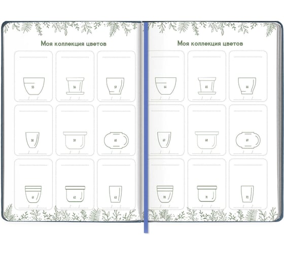 Записная книжка Феникс+ А5, ОКНО С ЦВЕТАМИ 54297