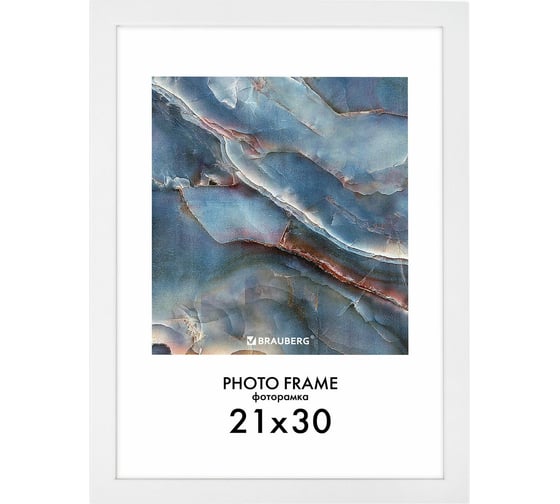 Рамка BRAUBERG 21x30 см, небьющаяся, комплект 4 шт., багет 16 мм, мдф, basic, белая 391258