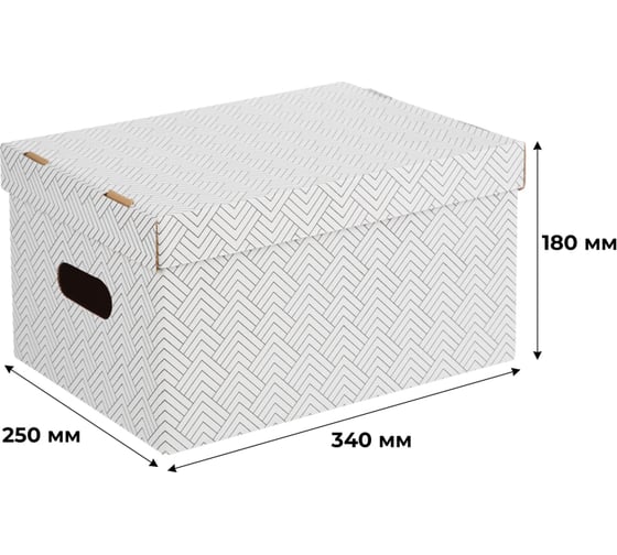 Короб для хранения Attache графит 340x250x180 усиленное дно ккд-2,белый, 3 шт 1824729