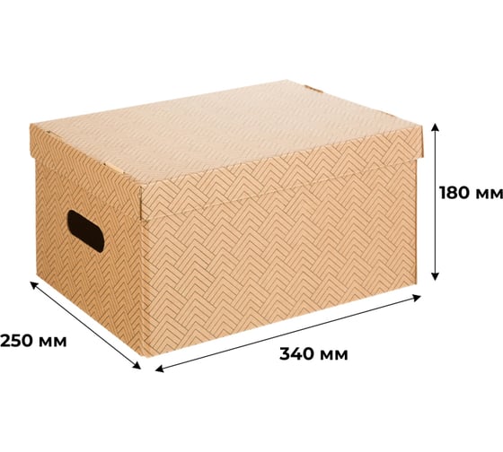 Короб для хранения Attache графит 340x250x180 усиленное дно ккд-2,бурый, 3 шт 1824725