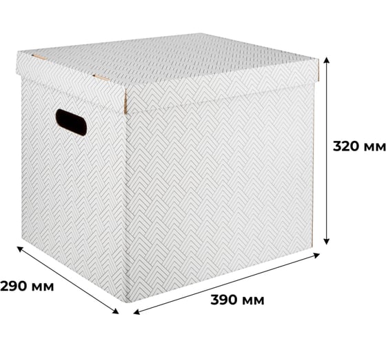 Короб для хранения Attache графит 390x320x290 усиленное дно ккд-1,белый, 3 шт 1824728