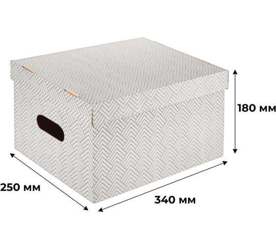 Короб для хранения Attache графит 340x250x180 усиленное дно ккд-2,серый, 3 шт 1824727