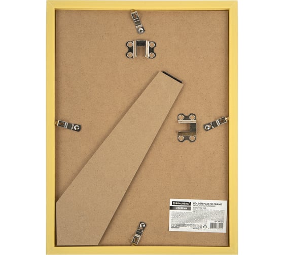 Рамка BRAUBERG 21x30 см, небьющаяся, багет 15 мм пластик, respect, золотистая 391272