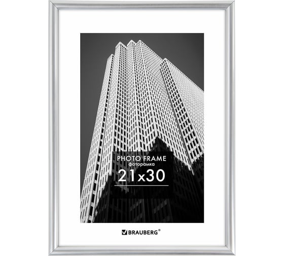 Рамка BRAUBERG 21x30 см, небьющаяся, багет 12 мм, пластик, original, серебристая 391231 1