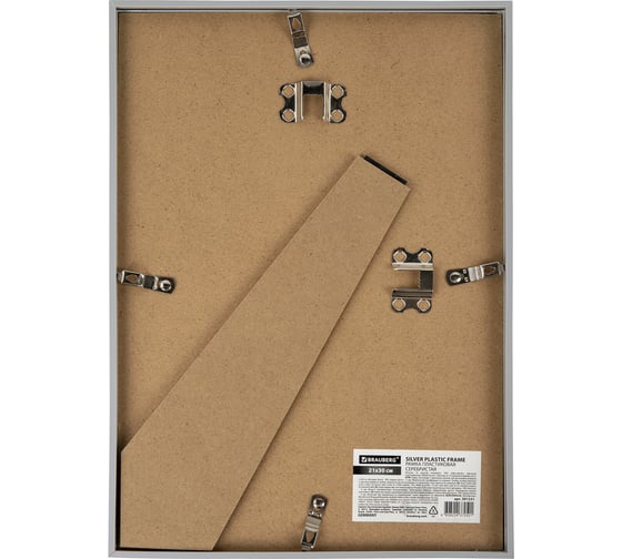 Рамка BRAUBERG 21x30 см, небьющаяся, багет 12 мм, пластик, original, серебристая 391231