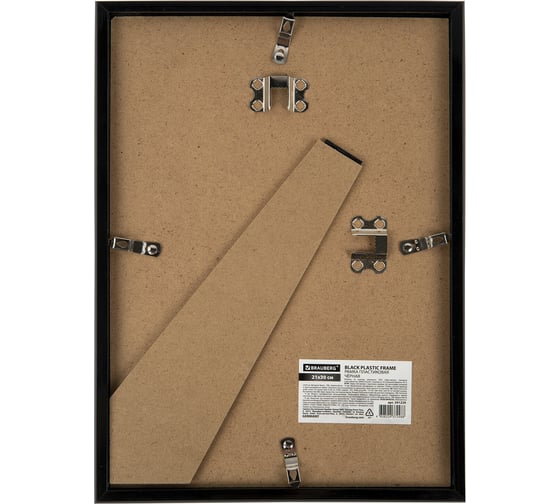 Рамка BRAUBERG 21x30 см, небьющаяся, багет 14 мм, пластик, original, черная 391229