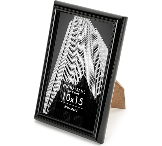 Рамка BRAUBERG 10x15 см небьющаяся, багет 14 мм, пластик, original, черная 391227