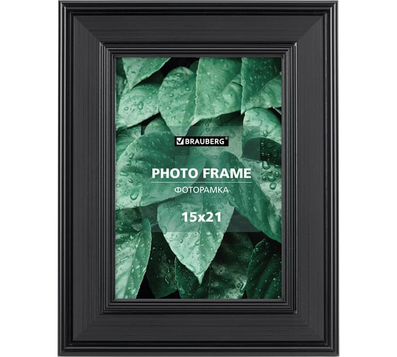Рамка BRAUBERG 15x21 см, небьющаяся, багет 47 мм, пластик, albert, черная 391263 1