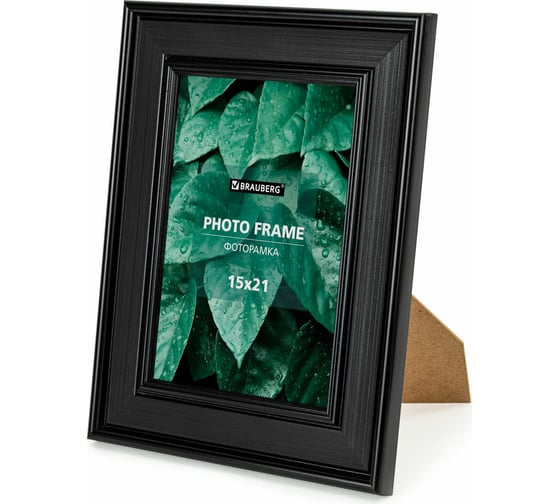 Рамка BRAUBERG 15x21 см, небьющаяся, багет 47 мм, пластик, albert, черная 391263