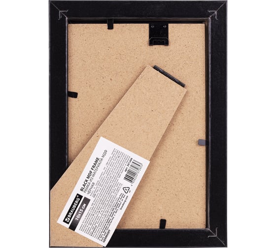 Рамка BRAUBERG 10x15 см, небьющаяся, багет 20 мм, мдф, william, черная 391266