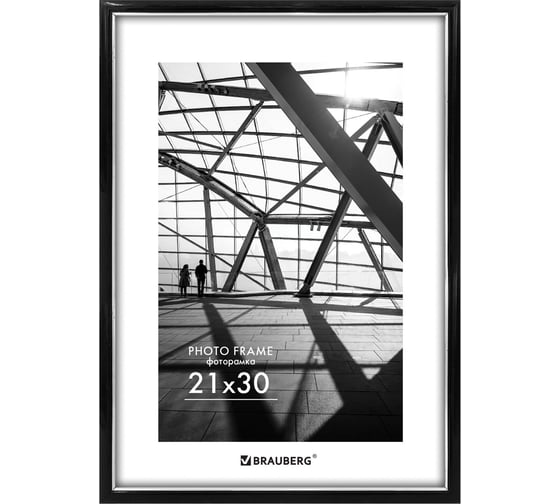 Рамка BRAUBERG 21x30 см, небьющаяся, багет 14.6 мм, пластик, original line, черная/серебро 391234
