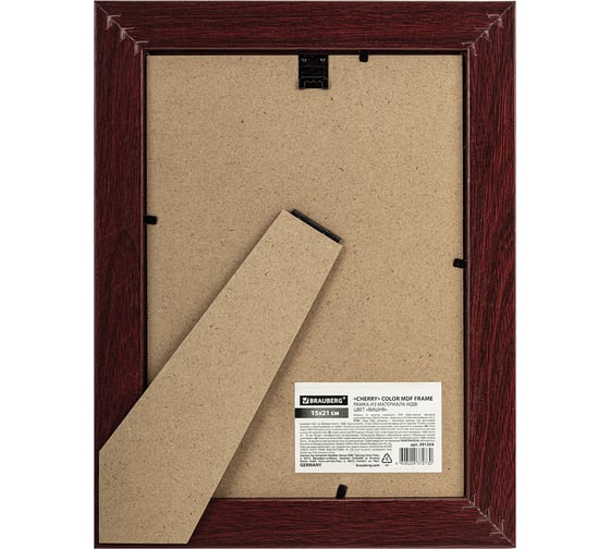 Рамка BRAUBERG 15x21 см, небьющаяся, багет 30 мм, мдф, herzog, цвет вишня 391254
