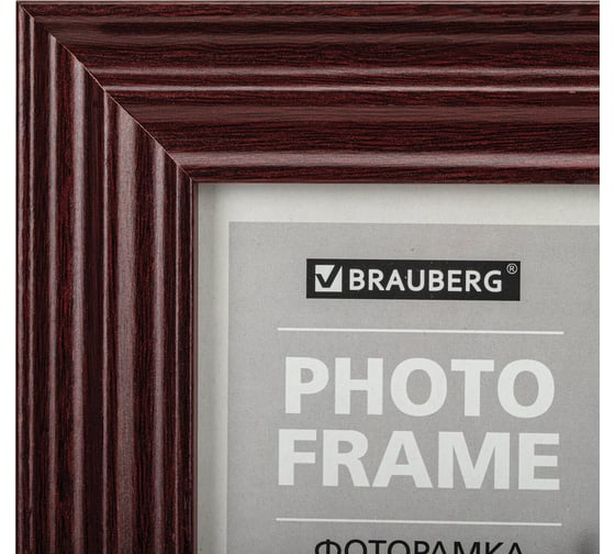 Рамка BRAUBERG 15x21 см, небьющаяся, багет 30 мм, мдф, herzog, цвет вишня 391254