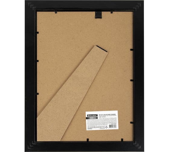 Рамка BRAUBERG 21x30 см, небьющаяся, комплект 3 шт., багет 29 мм, мдф, basic, черная 391261
