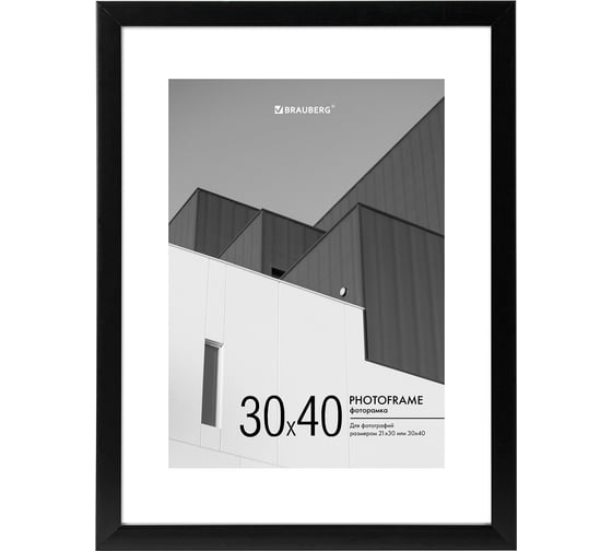 Рамка BRAUBERG 30x40 см с паспарту 21x30 см, небьющаяся, багет 20 мм, пластик, new age, черная 391277 1