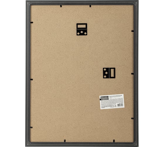 Рамка BRAUBERG 30x40 см с паспарту 21x30 см, небьющаяся, багет 20 мм, пластик, new age, черная 391277